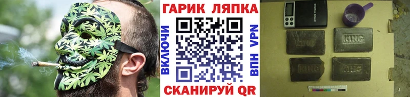 Как найти закладки Борисоглебск Марихуана  ГАШИШ 