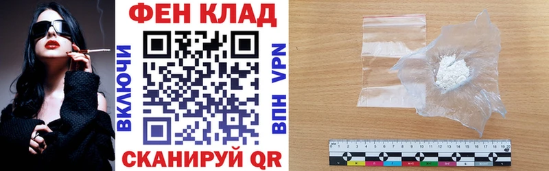 наркотики  Борисоглебск  АМФ VHQ 