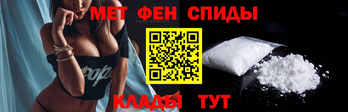 Борисоглебск  АМФЕТАМИН  Вход с VPN  Amphetamine Premium 