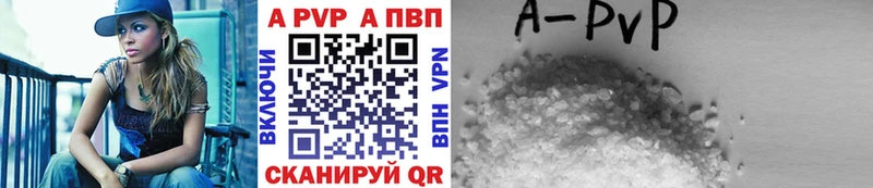 MEGA ТОР  Борисоглебск  А ПВП VHQ  где продают  