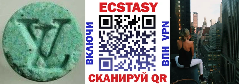 Ecstasy круглые  Борисоглебск 