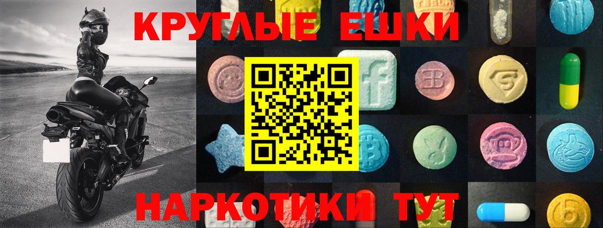 Экстази mix Борисоглебск