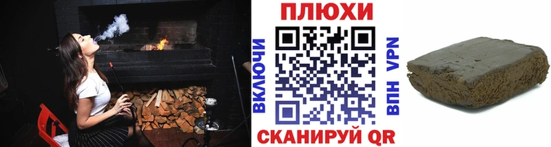 Гашиш хэш  Борисоглебск 