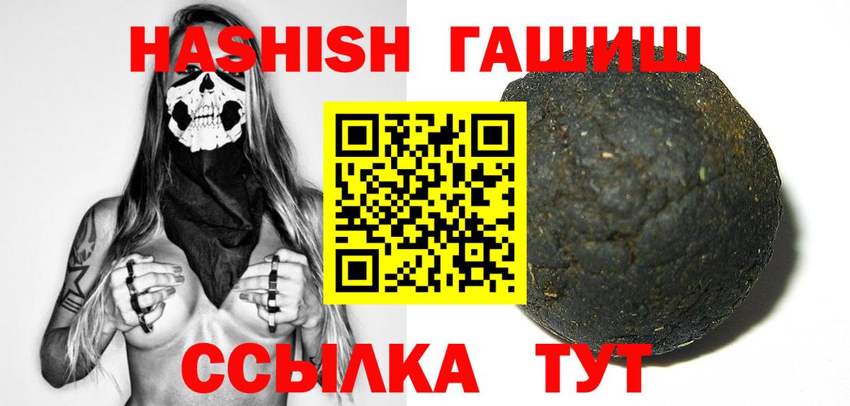 Борисоглебск  ГАШ хэш  Вход с VPN  ГАШ хэш 