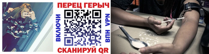 купить наркотик  Борисоглебск  Героин Heroin 