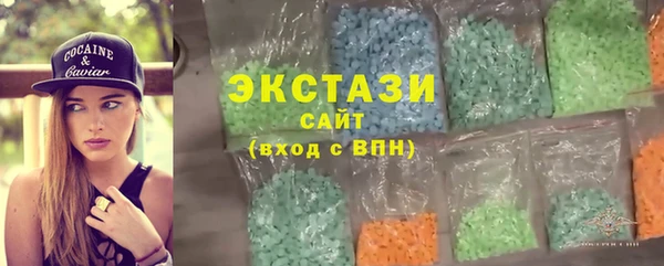 гидропоника Балабаново