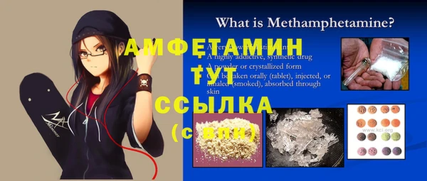 ECSTASY Балахна
