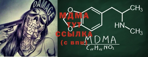 ECSTASY Балахна