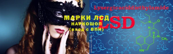 соль ск Баксан