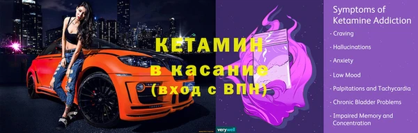ECSTASY Балахна