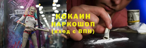 соль ск Баксан