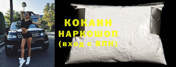 ECSTASY Балахна