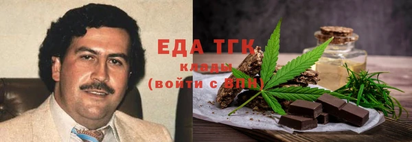 гидропоника Балабаново