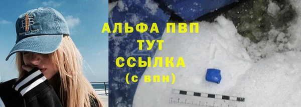 ECSTASY Балахна