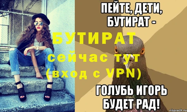 ECSTASY Балахна