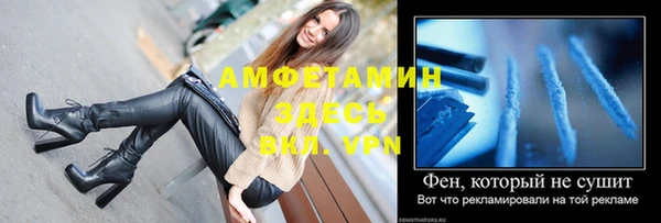 соль ск Баксан