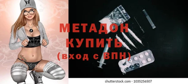 соль ск Баксан