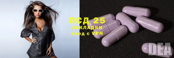 ECSTASY Балахна
