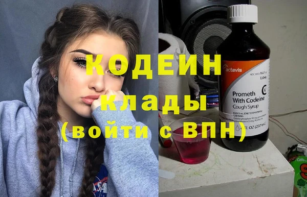 прущие крисы Пролетарск