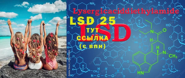 ECSTASY Балахна