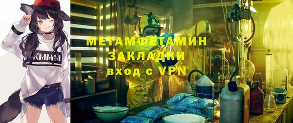 гидропоника Балабаново