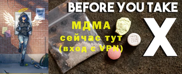 соль ск Баксан