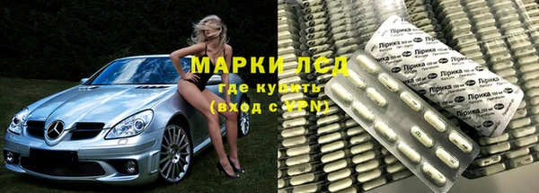 ECSTASY Балахна