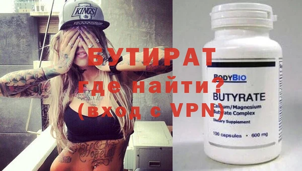 гидропоника Балабаново