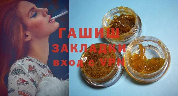 ECSTASY Балахна