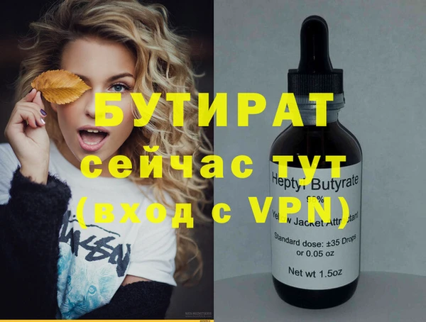 соль ск Баксан