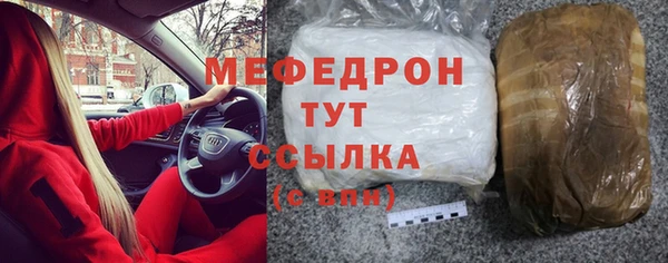 ECSTASY Балахна