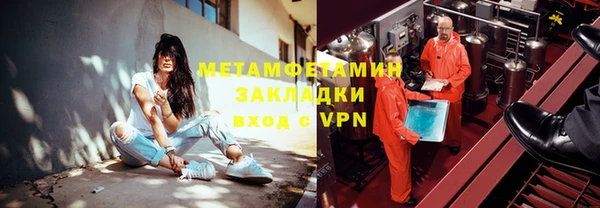 ECSTASY Балахна