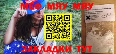 индика Белореченск