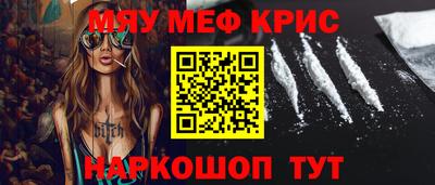 МДМА Бердск
