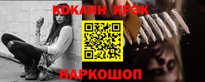 mdma Белорецк