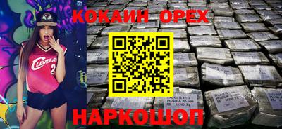 МДМА Бердск