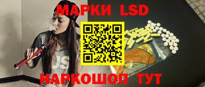индика Белореченск