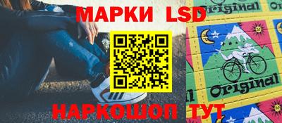 индика Белореченск