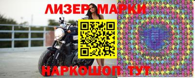 индика Белореченск