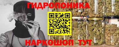 МДМА Бердск