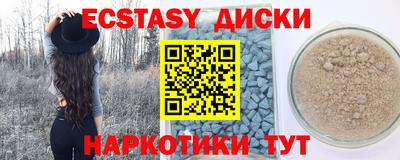 индика Белореченск