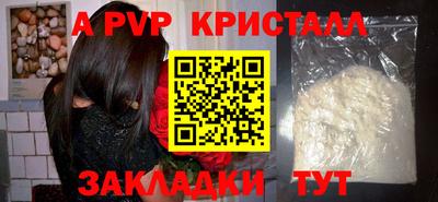индика Белореченск
