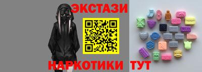 спиды Ачхой-Мартан