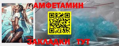 экстази Боровичи