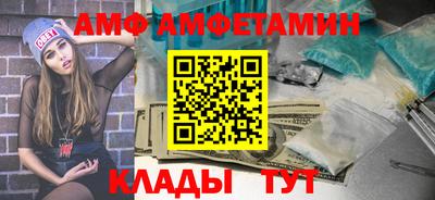 mdma Белорецк