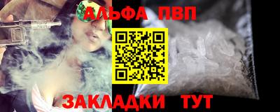 индика Белореченск
