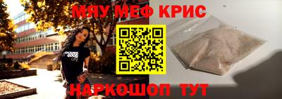 МДМА Бердск