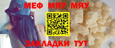 амф Братск