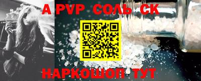 mdma Белорецк