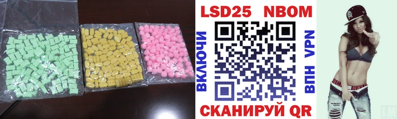 Лсд 25 экстази ecstasy  где найти   Борисоглебск 